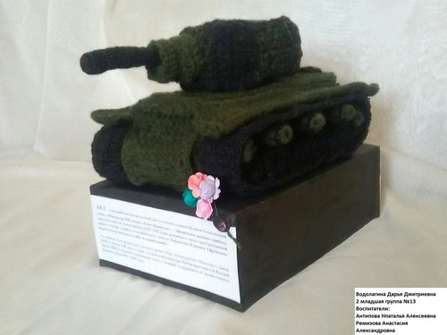 Танк КВ-2